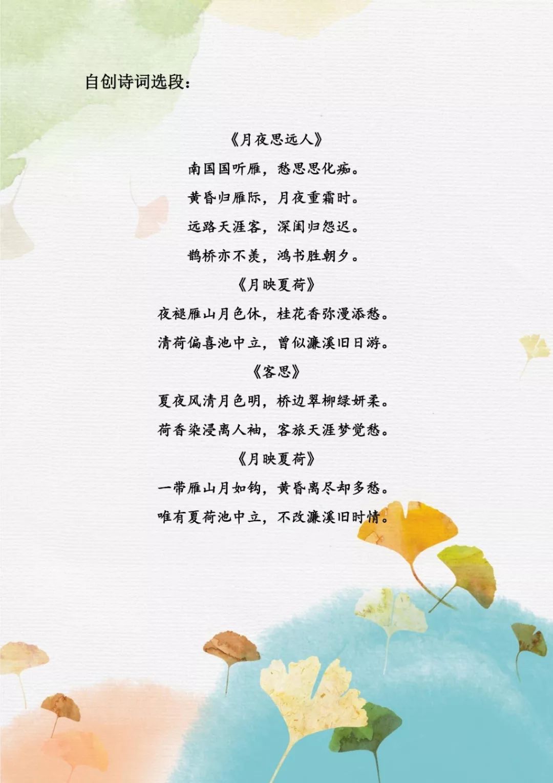 分享干货手把手教你写优秀简历,简历大赛该怎样制作简历更合适