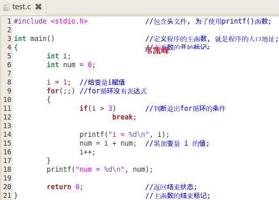 c语言for循环语句使用思路,python用for循环嵌套打印99乘法表