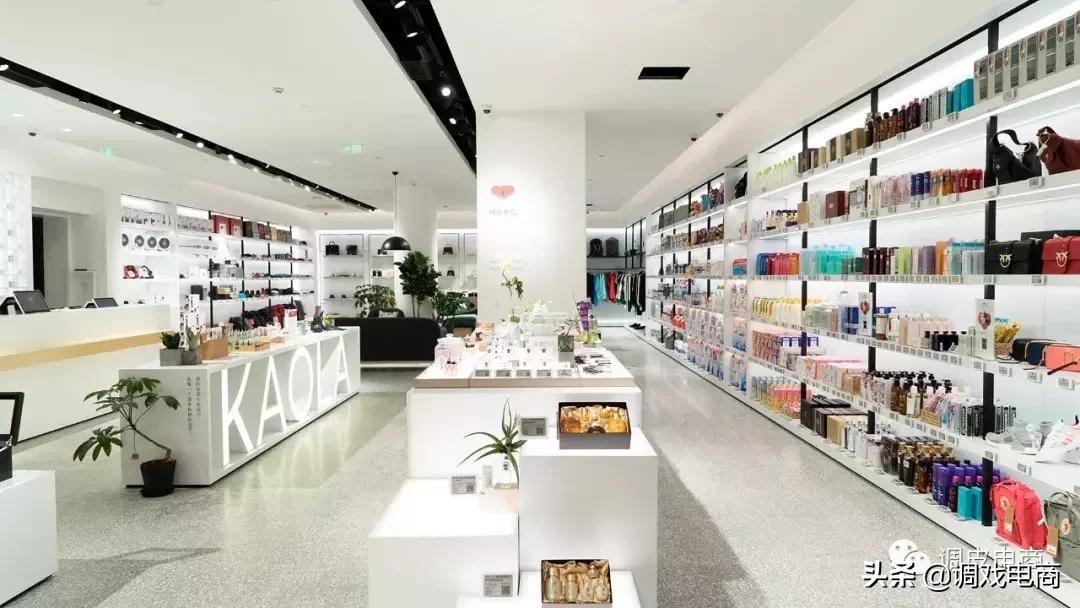 考拉对战,网易考拉跨境电商模式分析