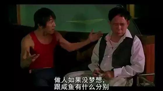 经典台词紫霞仙子,《大话西游》紫霞经典台词