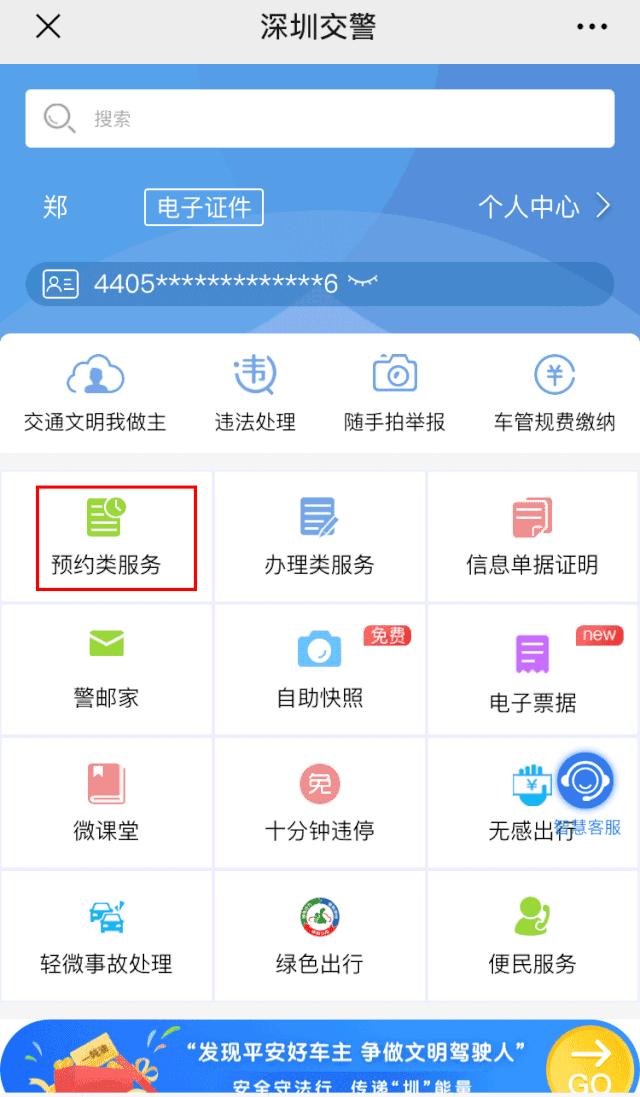 临时行驶车号牌和临时牌的区别,申领机动车号牌需要准备什么