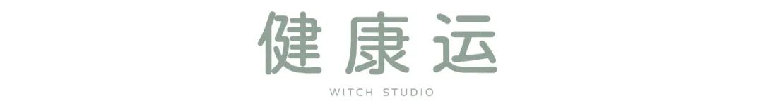 女巫店12.26-1.1一周运势,女巫店最新下一周星座运势