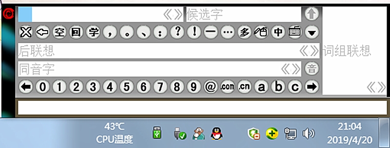 为公式而来的汉王笔-可视手写板.慧写的体验