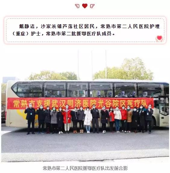 沙家浜景区医护人员免费吗,沙家浜风景区免费开放怎么预约的