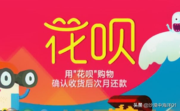 淘宝代支付使用花呗,淘宝代付如何使用