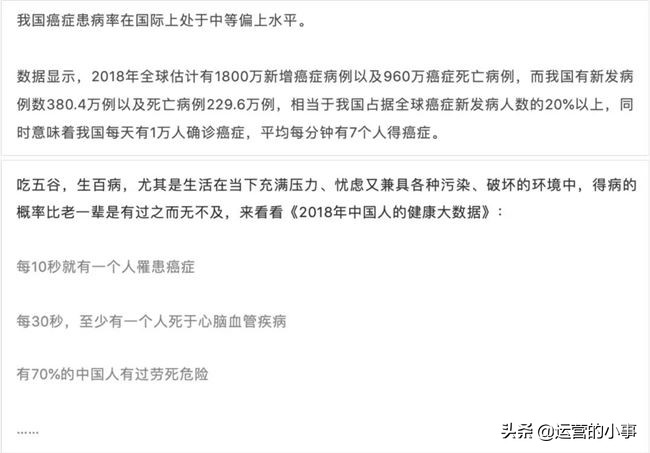 2018赚钱软文,真实赚钱软文