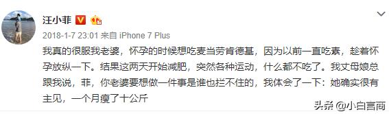 见面4次就订婚,被嘲胖后瘦20斤,任性大s凭啥在娱乐圈混26年?