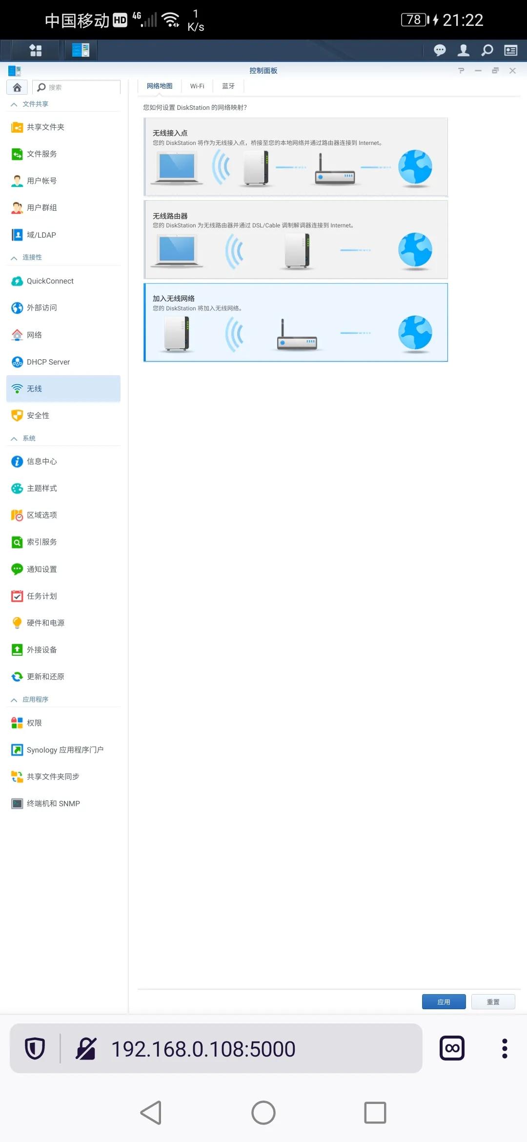 vmwaretools怎么安装,vmware安装黑群晖
