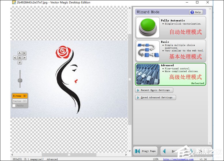 adobephotoshop图像处理填充,photoshop如何实现位图转为矢量图