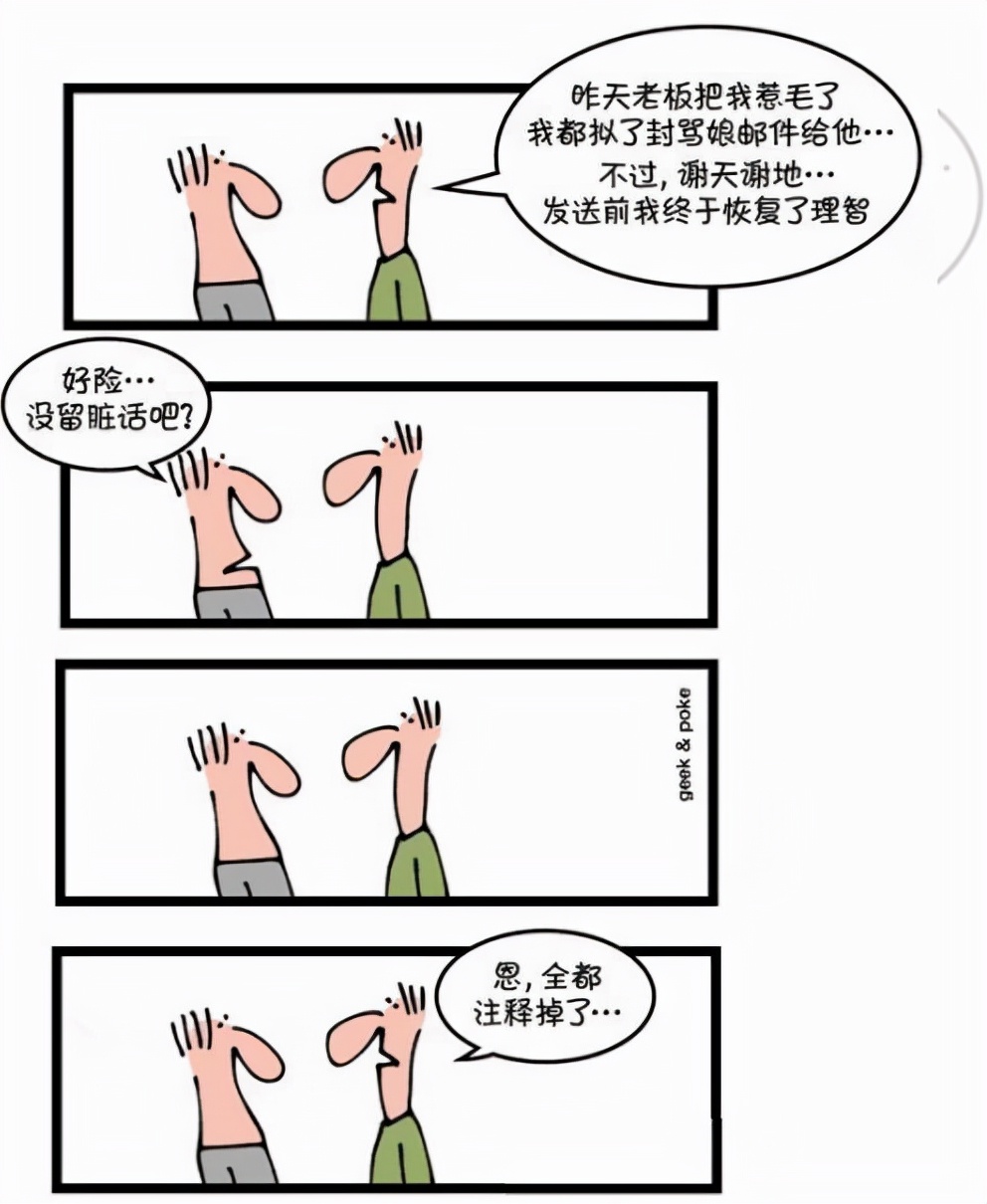 程序员才能看懂的段子爆笑集锦,程序员才懂的幽默段子