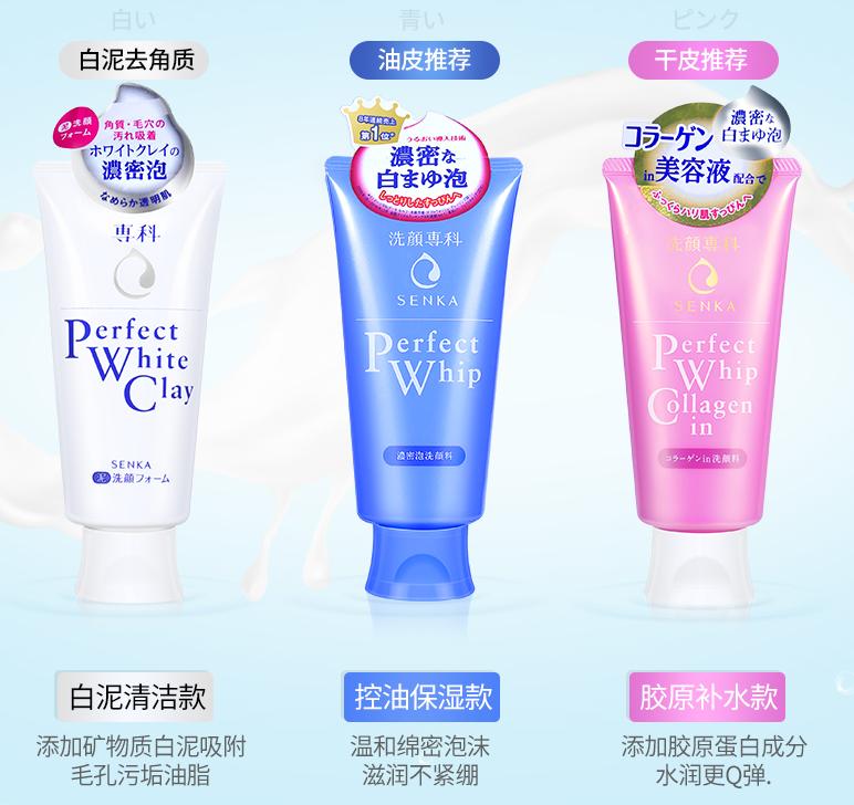 双十一预售男士护肤套装,口碑最好的男士护肤冬季