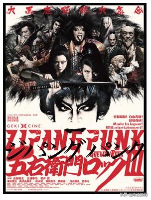 鏃ユ湰鏂版劅绾胯垶鍙板墽涔扮エ,鏃ユ湰鎴忔洸鍓у洟