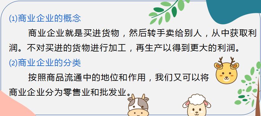 商业会计的实用技巧,30天零基础商业会计真账实操