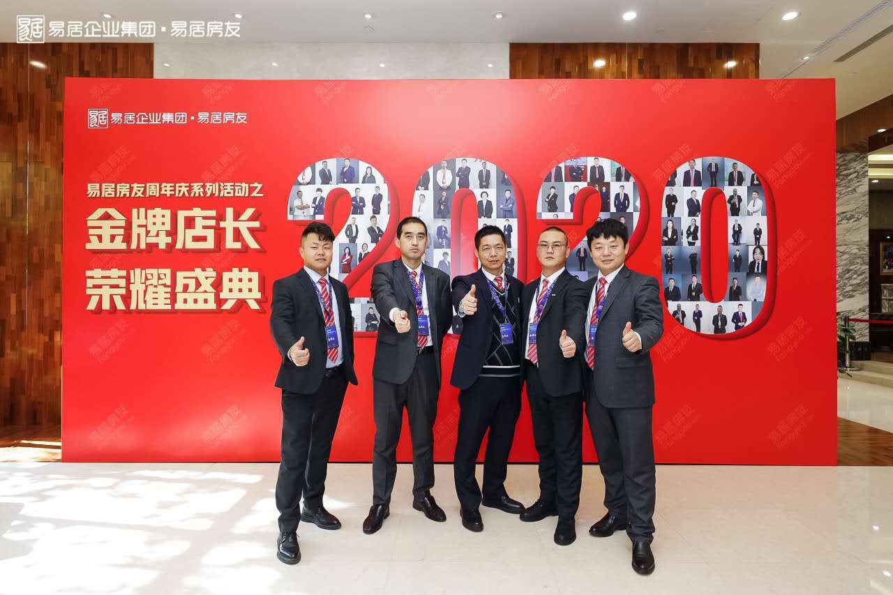 百位金牌店长上海大汇聚畅聊全国“房友”实战好经验