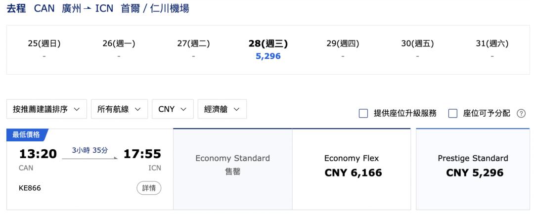 现在赴美航班,赴美航班有哪些