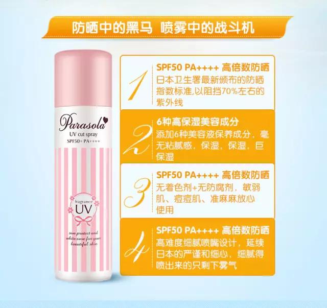 兰芝防晒霜真假货怎么辨别,小黄帽防晒霜正品假货怎么区分