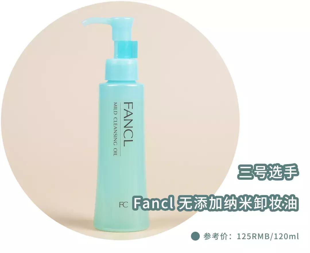 卸妆油测评吐槽,网红卸妆油测评