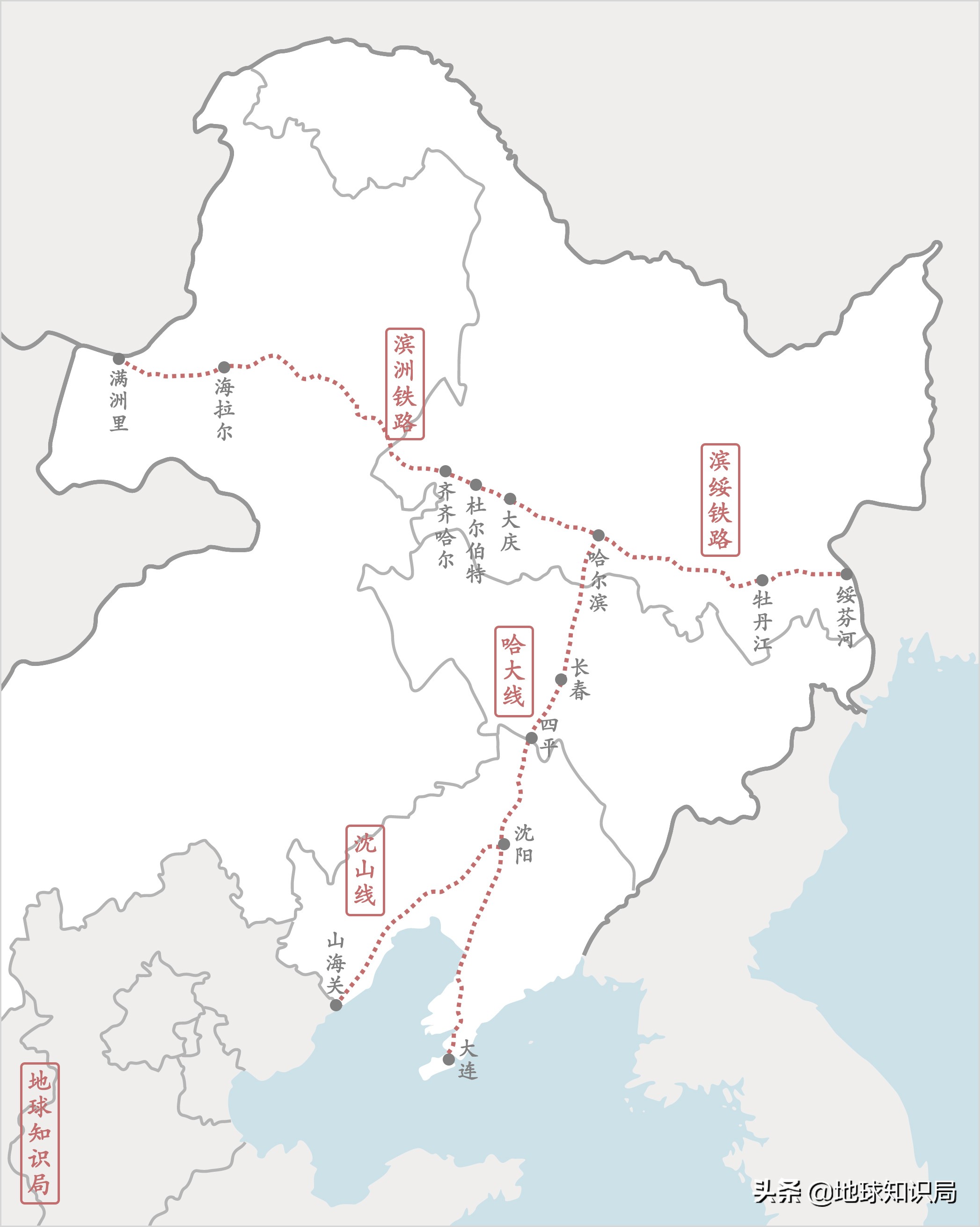 高铁就要通车?东北振兴的希望终于来了!地球知识局