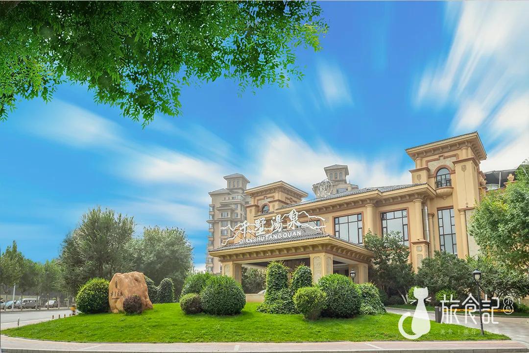 秦皇岛温泉汗蒸,秦皇岛温泉度假区