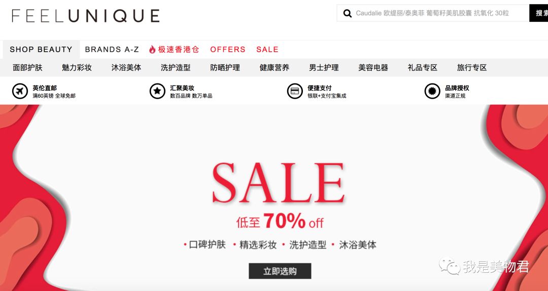 新年折扣季好货5折起,新年打折季