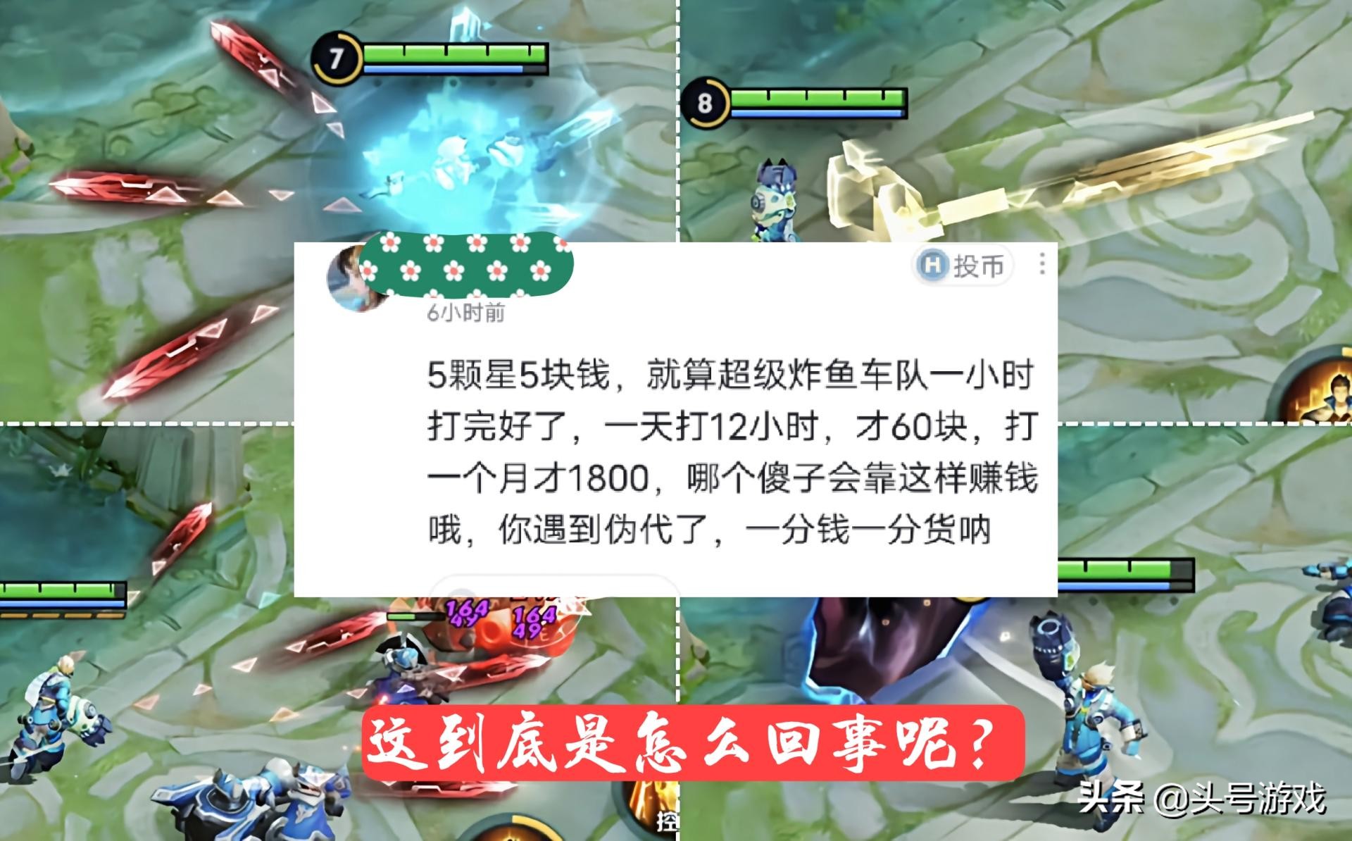 王者荣耀带练哪家最便宜,王者荣耀带练平均价格