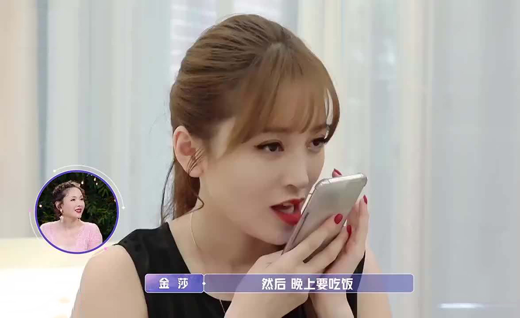 金莎谈恋爱感慨,金莎认为什么样恋爱才是好的