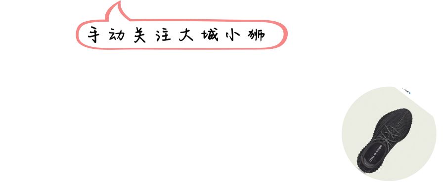 新加坡樟宜椰子,新加坡樟宜机场阿迪达斯