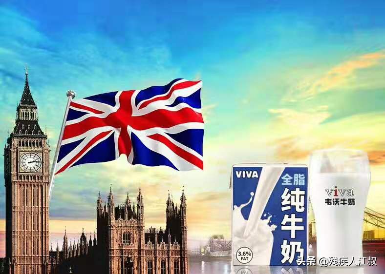 产自大西洋上的“翡翠岛”的好牛奶--韦沃（VIVA）