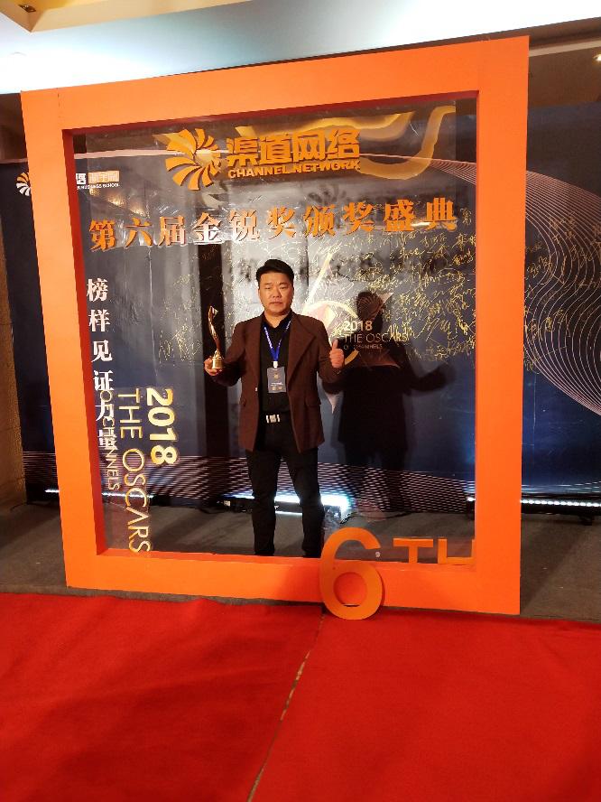 渠道生态共享大会绽放杭州东晟康达集团闪耀金锐！