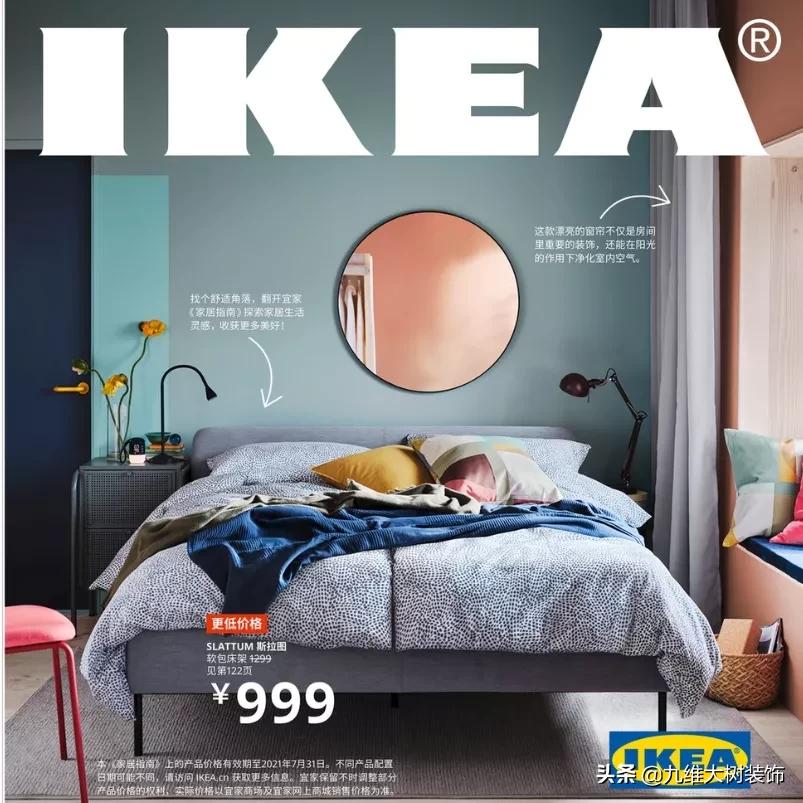 宜家10元以下新品,宜家最值得买的100件高性价比单品