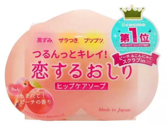 日本药妆店忘记退税,你在日本药妆店交过智商税吗