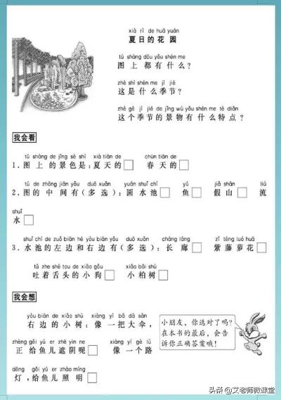 看图写话及范文一年级有关寒假的,100篇看图写话英文初中