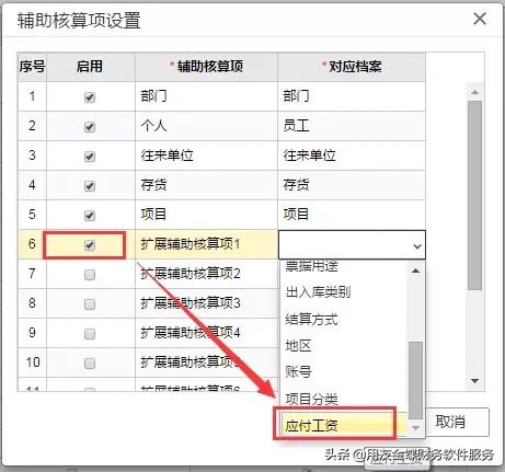 财务软件t+的使用教程,哪款财务软件比较好做