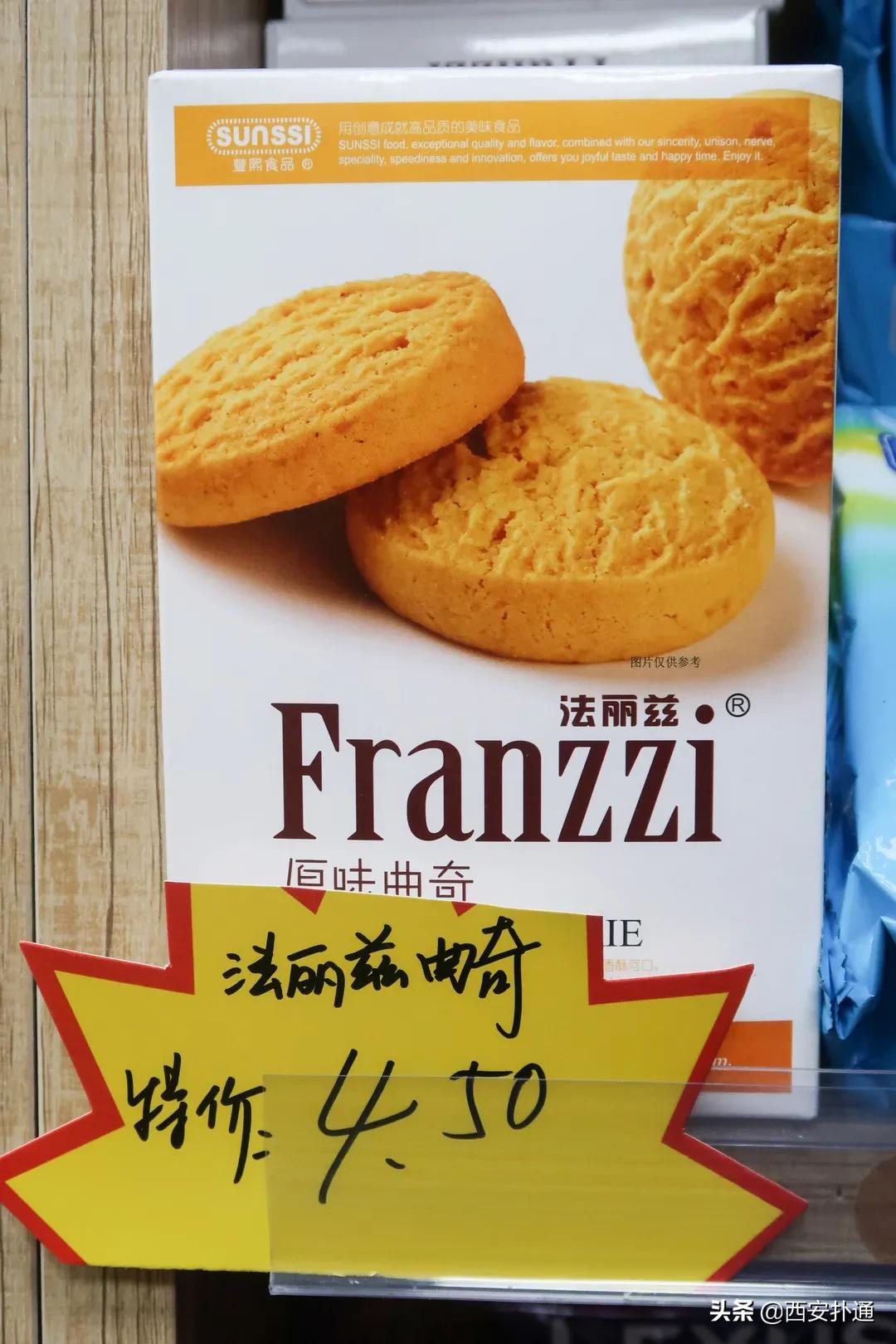 进口便宜零食折扣店,进口折扣小零食