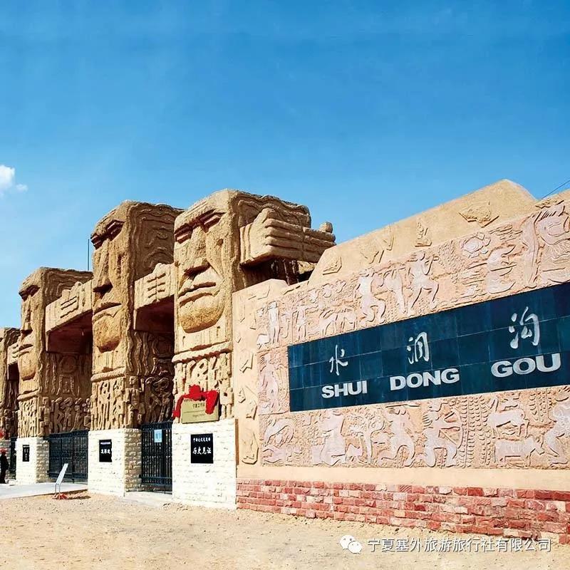 宁夏塞外旅游旅行社有限公司招聘,宁夏塞外旅游旅行社