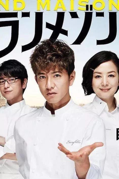 该死，他还是那么帅