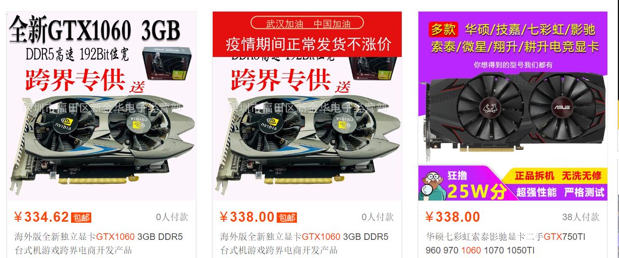 二手主机怎么避坑,购买主机避坑