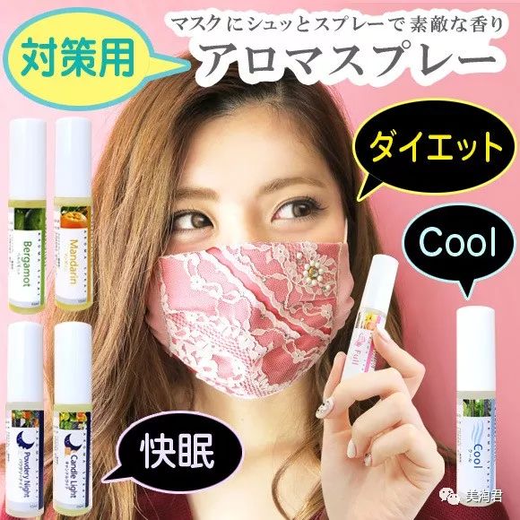 夏天必买日货清单,夏天必买的10款日货