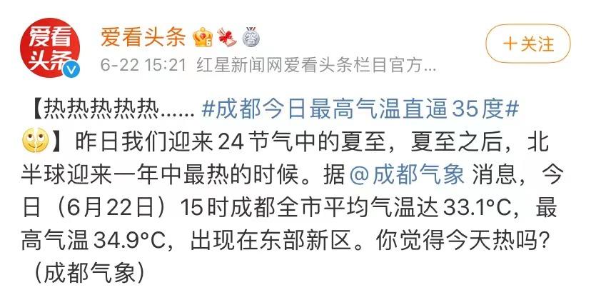 成都周边耍水自驾游,成都周边耍水都关闭了吗