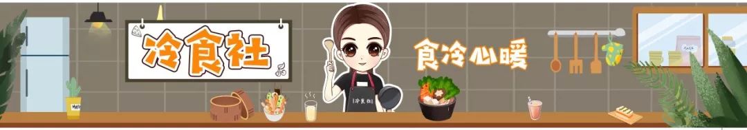 懒人版花甲米线,花甲米线即食