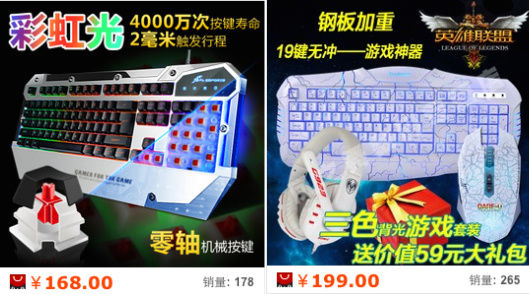 入门机械键盘104,机械键盘攻略