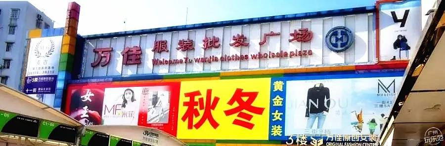 广州沙河服装市场,广州沙河服装批发市场怎么去