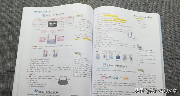 教辅书大测评,教辅书评测系列教材完全解读