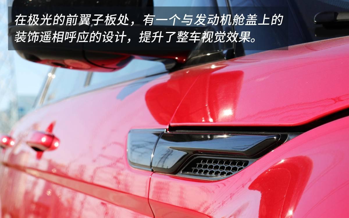 路虎沉浸式汽车,2022款路虎揽胜极光新款试驾视频