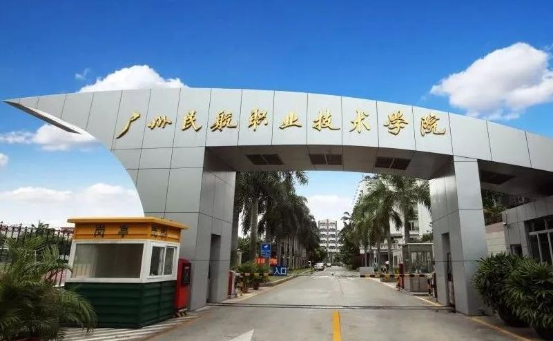 四所专科比本科还好就业的学校,四所部属专科院校就业前景好