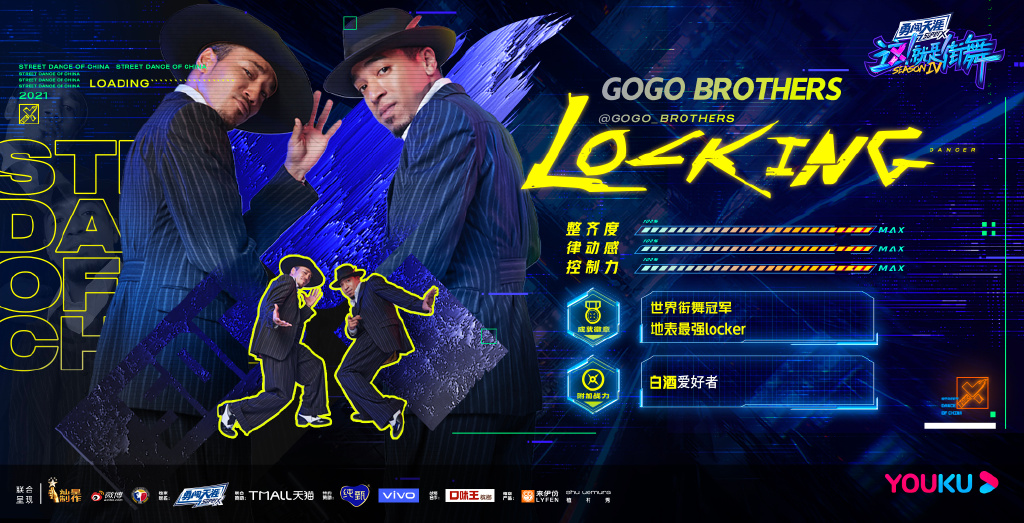 街舞4总决赛喊一波王炸,街舞4总决赛一波王炸应援现场