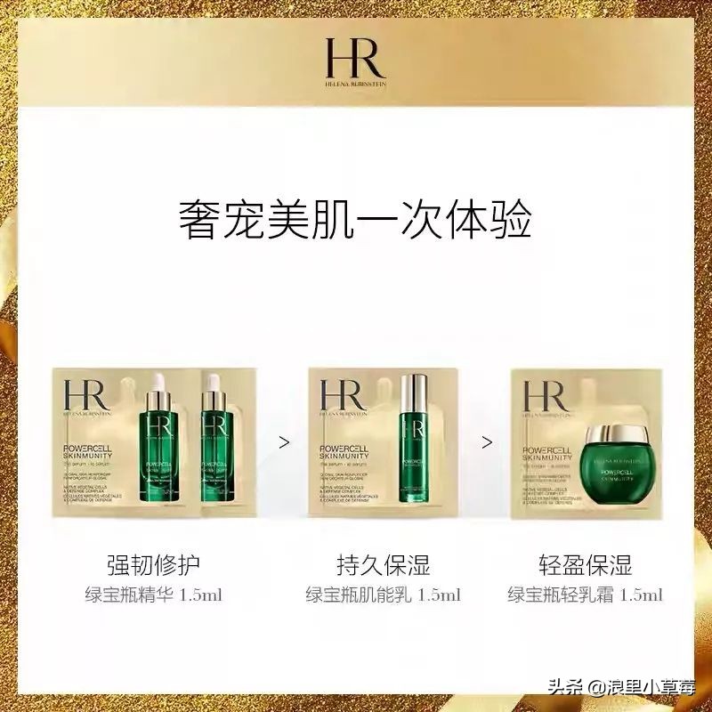 双11雅诗兰黛专柜活动,20年双11雅诗兰黛攻略