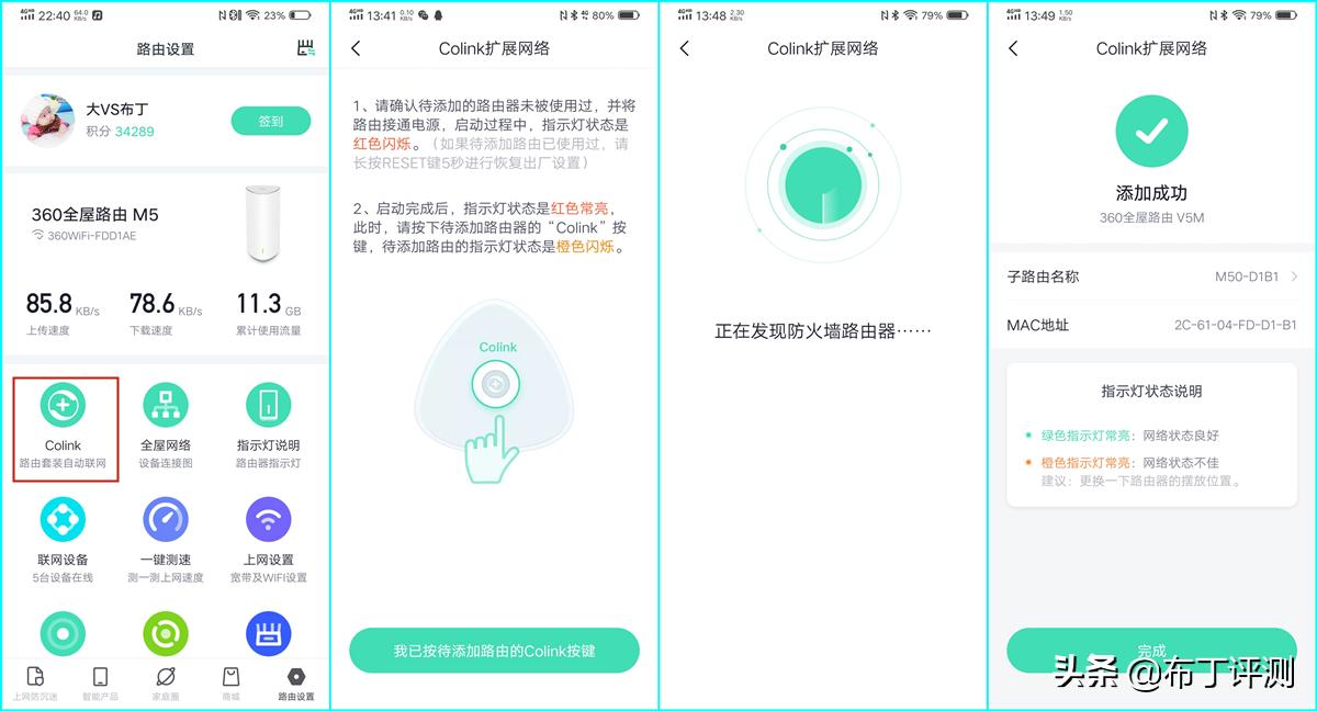 全屋wifi覆盖怎么选择路由器,怎样让家里路由器全覆盖