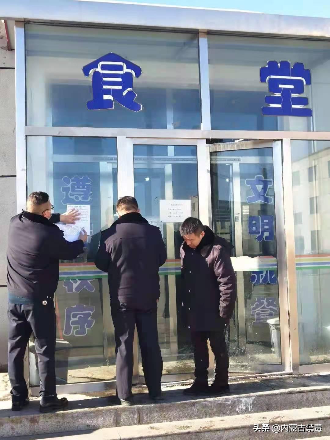 乌兰察布市化德县公安局禁毒大队积极组织开展关注“中国禁毒”微信公众号及“中国禁毒在线”微博推广活动