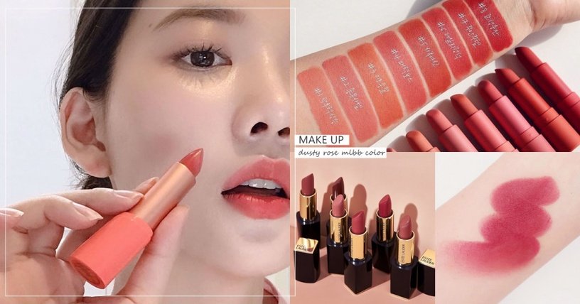 mlbb色系推荐,mlbb色号